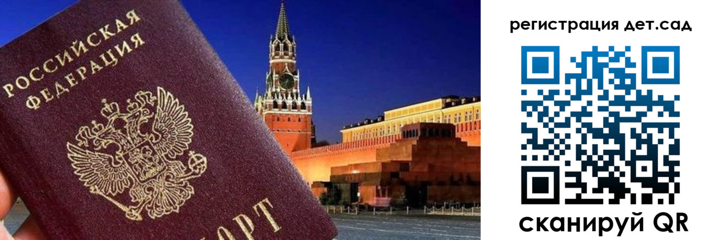 временная регистрация адрес в Полярном