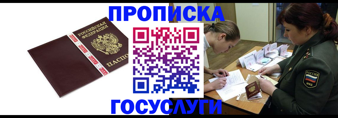 форма 3 в Полярном