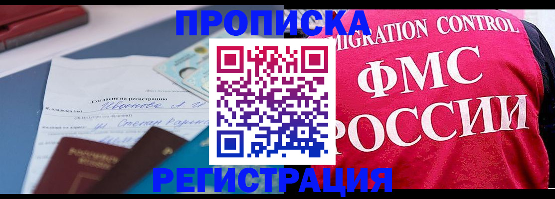 форма 3 в Полярном